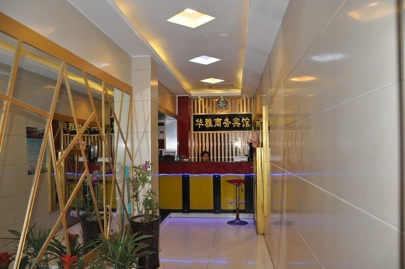 Zhangjiajie Huaya Business Hotel Номер фото